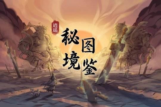 热血冰球