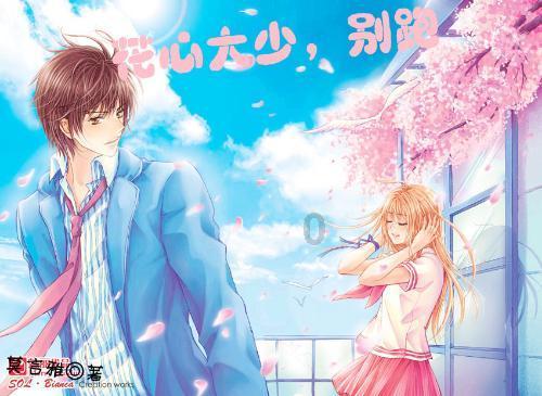 《闯关东》能耐人物文他娘，朱开山没有这个女人，朱家早就败了