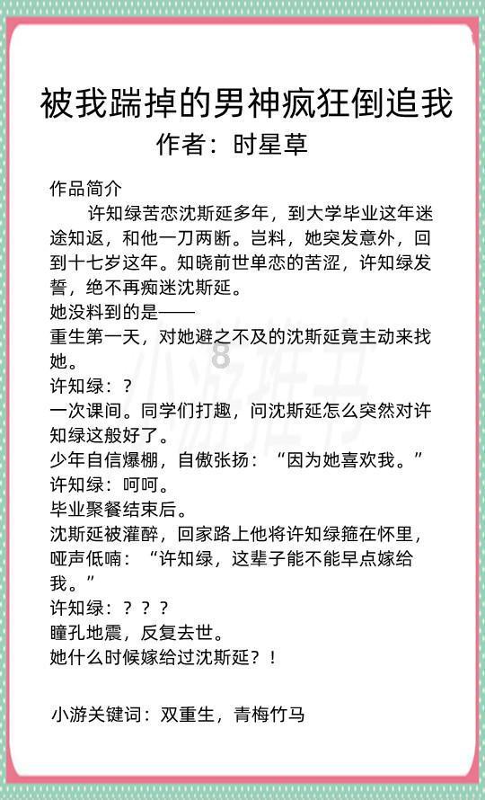 罗马友谊赛名单:卢卡库、沙拉维领衔,多名小将入选
