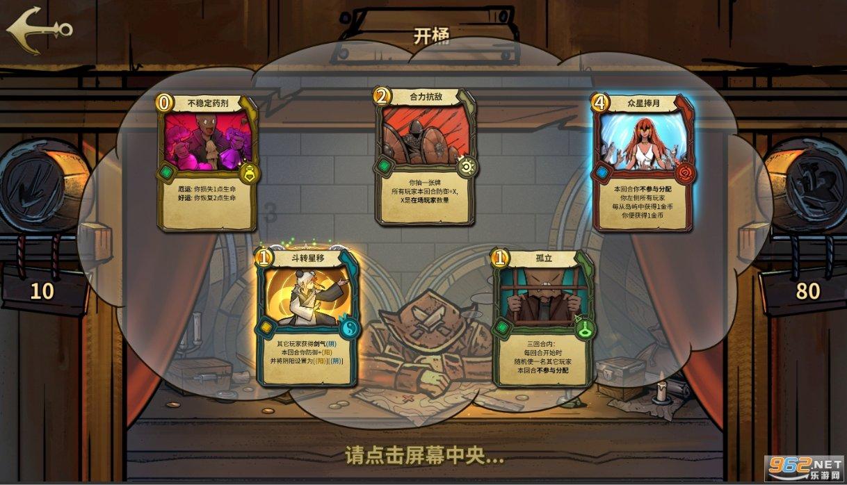 森系丛林