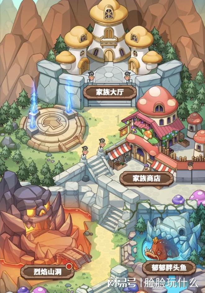 天空之山