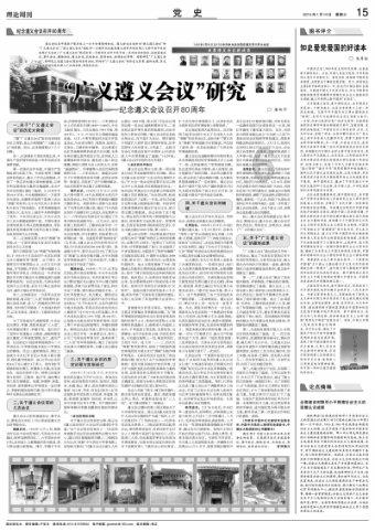 受困的西红柿