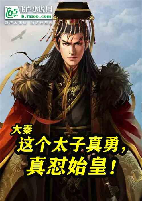 超萌大战