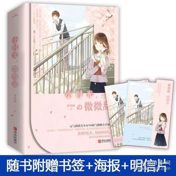 剑网3重制版