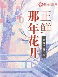 炼金术士塔